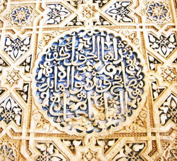 palais détail photo alhambra